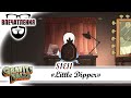 Впечатления: Gravity Falls S01E11 - "Little Dipper" 