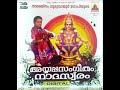 PALLIKETTU Ayyappa Sangeetham Instrumental Music On Nadaswaram