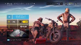 wtnbfga23がPS4からブロードキャスト