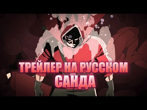 PV1 (KoeKak) Озвучка