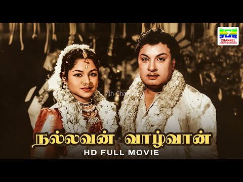Nallavan Vazhvan