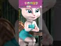 Talking Angela Jewellery Collection