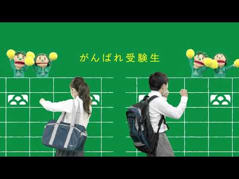 言語文化学科 山陽学園大学／山陽学園短期大学　2021 年9月放映テレビコマーシャル