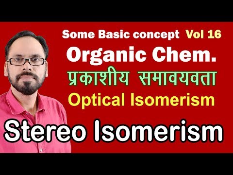 16 Optical Isomerism part 01 Class 11th  Chap 12 Neet Jee And All Examination Video