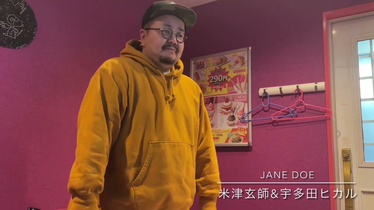 おっさんが原キーで米津玄師&宇多田ヒカルのJANE DOE歌ってみた