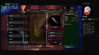 初めてのモンハンワールド＃2