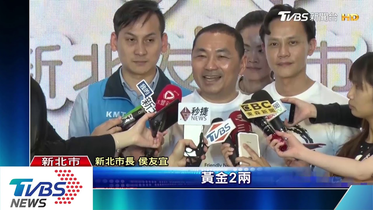 新北市人口突破400萬　送黃金 抽套房慶祝！