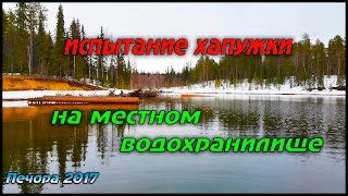 Рыболовные снасти на севере