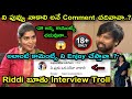 Instagram Influencer Ridhi Official Latest Interview Troll Na ️ Daw Lo Random Funny Trolls Unique