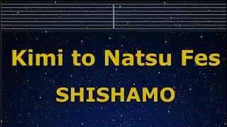 Karaoke♬ Kimi to Natsu Fes - SHISHAMO 【No Guide Melody】 Instrumental, Lyric romanized