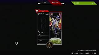 【APEX】  りょーちん×まおくん
