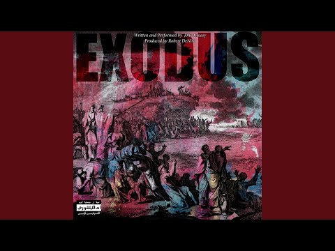 The Getback (feat. KillyShoot)