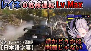 Forza Horizon6で危険度MAXの運転をキメるレイネ[ホロライブID切り抜き/翻訳字幕/パヴォリア・レイネ]