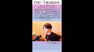 いい恋は、辛い失恋の直後にくる【恋愛相談LIVE】
