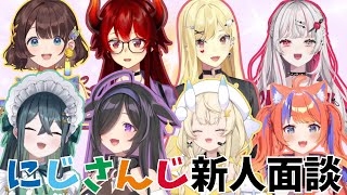 【初公式番組】メンバーの小話をするよいゆめ達【にじさんじ/今宵、××と夢を見る。/よいゆめ/蝸堂みかる/夜牛詩乃/十河ののは/猫屋敷美紅/ドーラ/ルイス・キャミー/石神のぞみ/司賀りこ 】