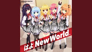 はよ、New World.