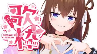 【 歌枠 】久々にお歌を歌っていくのだ～！！【ホロライブ/ときのそら】