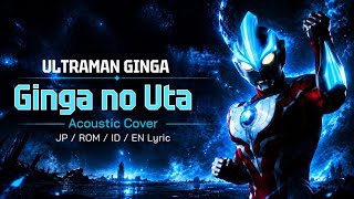 Download lagu Ginga no Uta – Ultraman Ginga | Acoustic Cover | JP • Romaji • ID • EN Lyrics mp3
