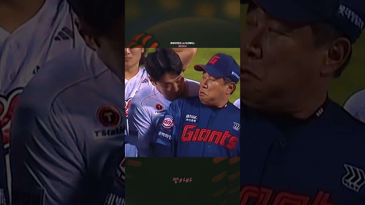 어쩌면 마지막이였을 경기