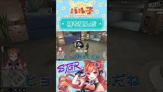 待ち望んだ【#ストグラ/#山田パルコ / #うさぎさん /#UGM / #伊勢えびす #万十忍 #ジェフリーヒッチコック / #shorts  /#切り抜き 】 #gta #ストリーマーグラセフ
