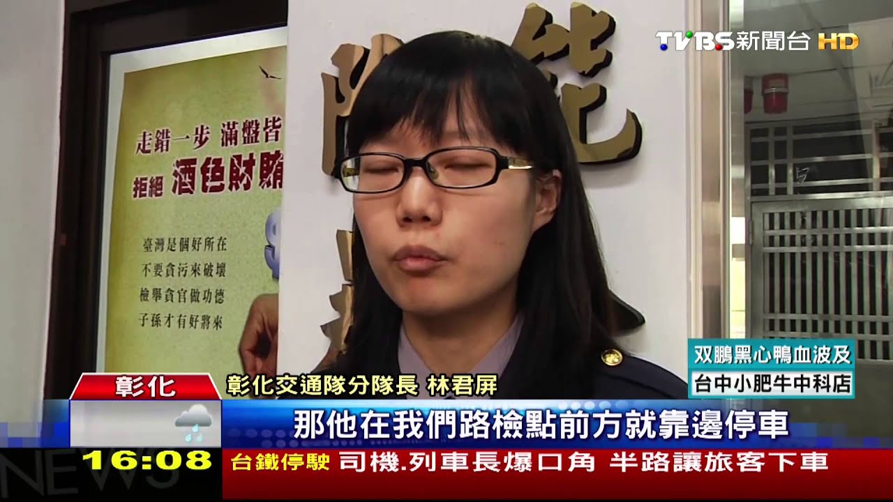 囂張!開8百萬名車拒酒測 遭警強制拖吊
