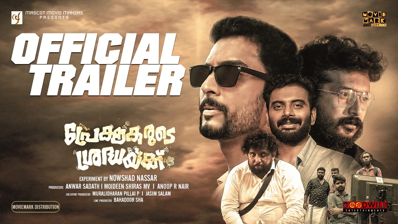 Preshakarude Sradhakku Official Trailer | Nowshad Nassar
