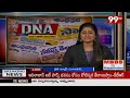 DNA LIVE: Daily News Analysis LIVE | ఈరోజు టాప్ న్యూస్ | Telugu News | AP Telangana News | 99TV Live - Video