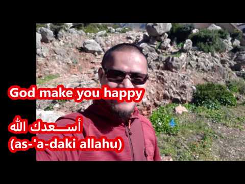 Learn Arabic 👉 God make you happy || I can speak Arabic