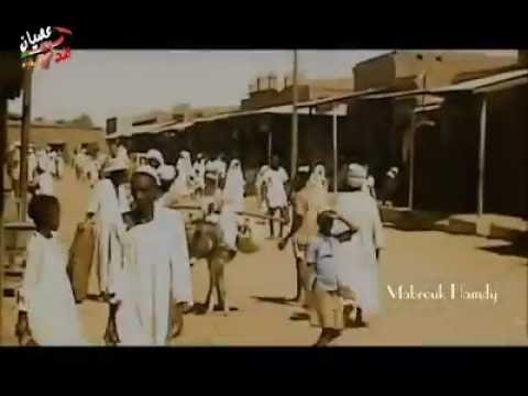 khartoum 1948 الخرطوم عام