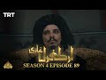 Ertugrul Ghazi Urdu | Episode 88 | Season 4