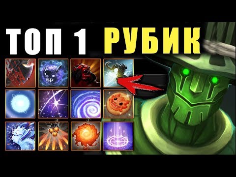 10.000 ММР РУБИК! SECRET.YAPZOR - ЛУЧШИЙ RUBICK МИРА..