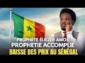 PROPHECY OVER SENEGAL FULFILLED WITH PROPHET ELIEZER AMOS