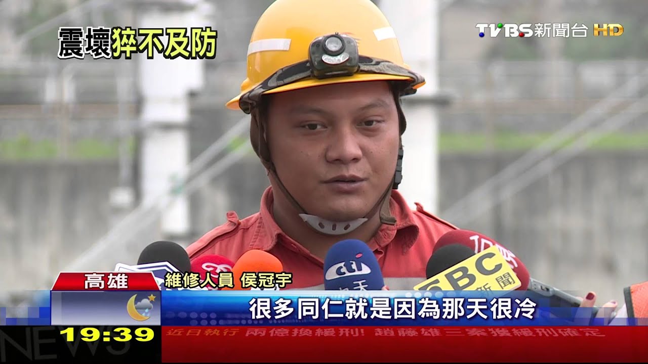 慘!美濃地震重創高鐵 36小時維修花千萬