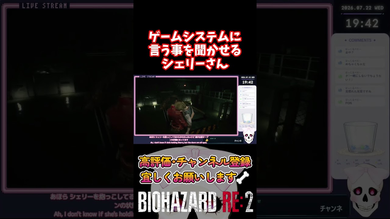 鉄扉さえも操るシェリーさん【BIOHAZARD RE2】 #shorts