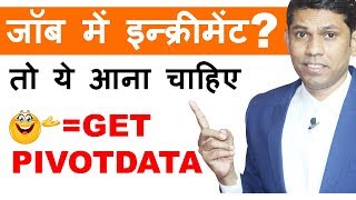 Excel tricks to show report from pivot table every excel user must know || Excel tips in hindi