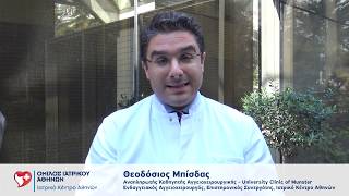 Ιατρικό Κέντρο Αθηνών: Νέο ενδαγγειακό πρόγραμμα (Video)
