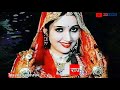 New Marwadi Fagan Song New Rajsthani Fagan Geet Awesome Fagan Status