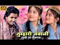 Kali Kali Zulfon Zara Disco V S Saquib Ali Sabri 2026 Advance Viral Ghazal Bhojpuri Live