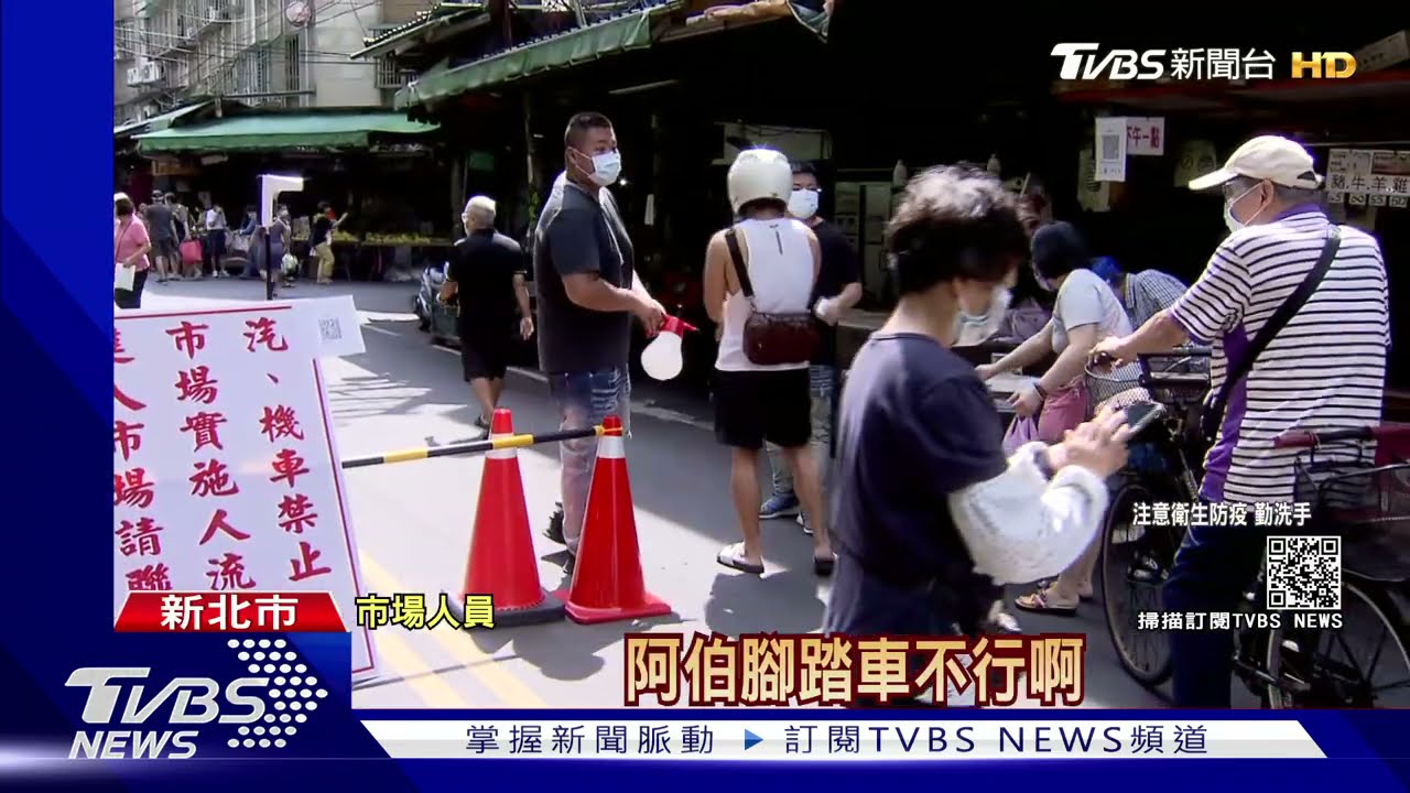 「民眾無視封鎖線」!住戶看不下去自主巡守 「移機車築牆」