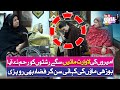 Bint E Fatima Foundation Heartbreaking Reality Of Old Mothers Fiza Breaks Down In Tears