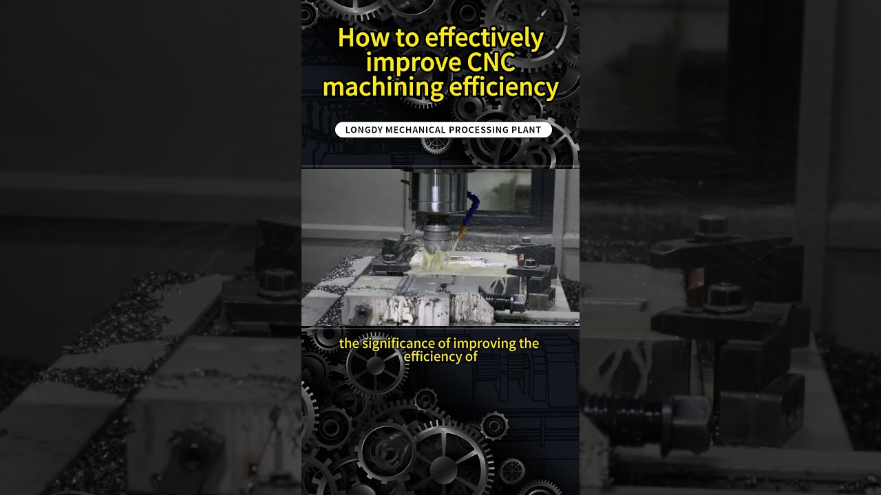 How to effectively improve CNC machining efficiency? #factory