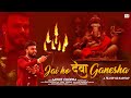 Jai Ho देवा गणेशा - Top Ganpati Song - Mohit Chopra ( Indian Idol Fame ) Ambey bhakti