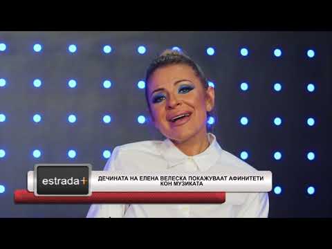 Estradaplus 11.06.2018 - Decinjata na Elena Velevska pokazuva afiniteti kon muzikata