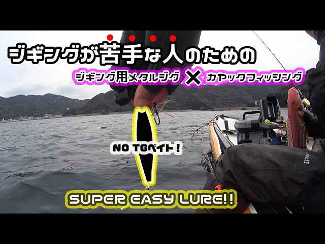 この一本で決まり!カヤックフィッシング万能ロッド | カンピの この一本で決まり!カヤックフィッシング万能ロッド | カンピの