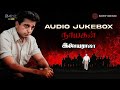 Nayakan 1987 Audio Jukebox Kamal Hassan Saranya Ilaiyaraaja