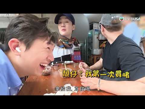 試真D｜朱仔患上老闆娘PTSD？再挑戰傳說中「最兇店主」結果出乎意料！｜TVBUSA｜試真D｜江美儀｜周嘉洛｜朱敏瀚｜曾展望｜吳業坤