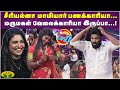 சீரியல்னா மாமியார் பணக்காரியா மருமக�