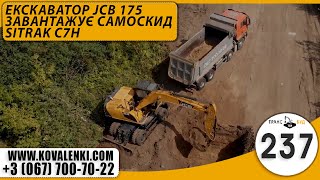 Sinotruk Howo T7H kiper | Slika 5 - Autoline