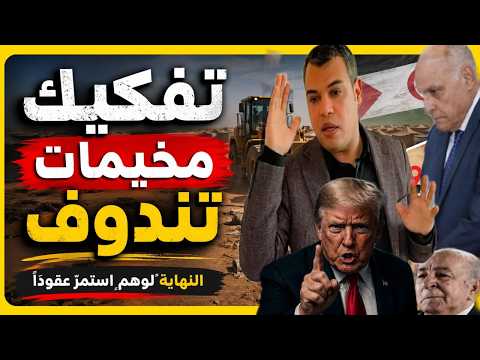 هل أمر مسعد بولس عطاف بتفكيك مخيمات تندوف؟؟ وما علاقة ذلك بالتحركات الإسرائيلية في مالي؟؟