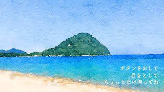 菊ヶ浜